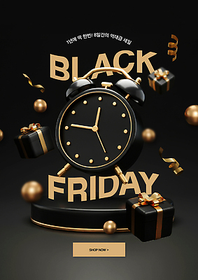 PSD 템플릿 기념일 시계 크리스마스 선물 이벤트 장식 쇼핑 세일 고객 즐거움 모던 온라인쇼핑 블랙프라이데이 이미지템플릿 감정 데이이벤트 온라인 파일형식