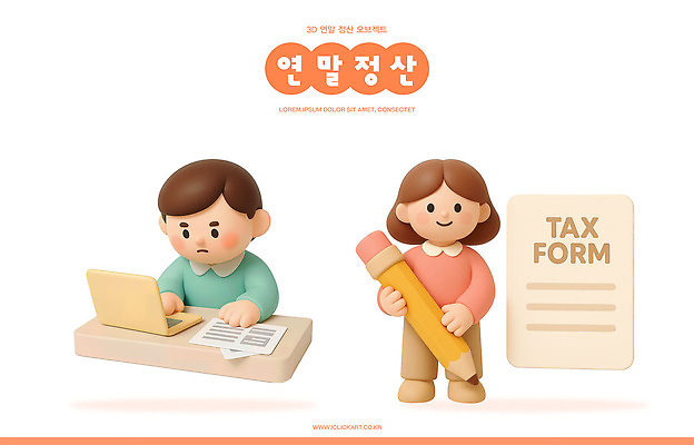 PSD 편집이미지 캐릭터 여자 남자 협력 경제 노트북 사무실 연필 작업 준비 문서 회계 세금 신고 재정 연말정산 편집3D 비즈니스 학용품 사람 전자제품 필기구 3D 파일형식