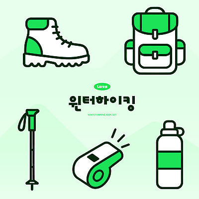 여행 겨울 일러스트 배낭 자연 부츠 등산 트래킹 하이킹 장비 도전 손전등 물병 등산용품 필수품 국내일러스트 AI파일 계절 신발 가방 레저 조명 상품 물통 생태계 레포츠용품 파일형식 벡터
