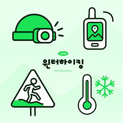 디자인 지도 겨울 일러스트 모션 자연 날씨 안전 하이킹 장비 탐험 표지판 온도계 GPS 국내일러스트 AI파일 계절 레저 알림판 생태계 파일형식 벡터