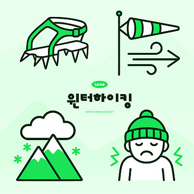 디자인 여행 겨울 일러스트 모션 자연 바람 날씨 산 등산 하이킹 추위 초상화 국내일러스트 AI파일 자연요소 계절 레저 트래킹 그림 생태계 파일형식 벡터