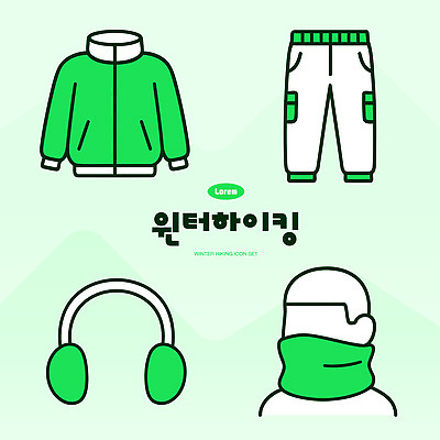 디자인 옷 겨울 일러스트 장신구 바지 아웃도어 초록색 목도리 재킷 하이킹 보호 편안함 귀마개 스타일 국내일러스트 AI파일 잡화 계절 컬러 컨셉 하의 레저 외투 감각 파일형식 벡터