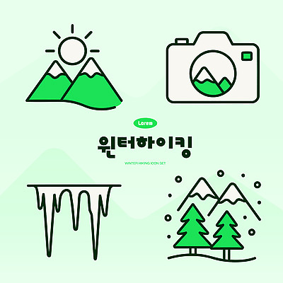 나무 디자인 백그라운드 겨울 일러스트 모션 자연 산 풍경 카메라 하이킹 탐험 드로잉 국내일러스트 AI파일 식물 계절 레저 미술 전자제품 생태계 파일형식 벡터