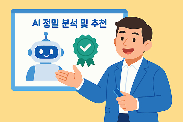 교육 일러스트 수업 기술 디지털 자료 정보 발표 가르침 발전 전문직 군중 프레젠테이션 로봇 분석 추천 시스템 혁명 소프트웨어 이해 AI_인공지능 국내일러스트 AI파일 직업 컨셉 사람 파일형식 벡터
