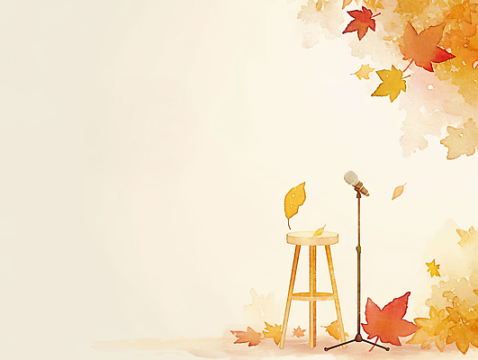 JPG 예술 음악 컬러 백그라운드 단풍 의자 일러스트 노래 자연 나뭇잎 창조 침묵 소리 고요 공연 가을 표현 분위기 마이크 감성 창작 국내일러스트 AI일러스트 AI콘텐츠 계절 음향기기 가구 컨셉 잎 문화예술 이벤트 생태계 파일형식