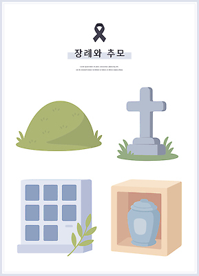 상징 일러스트 창문 가족 사랑 잔디 친구 평화 희망 슬픔 의식 추억 비석 애도 위로 장례 고인 유골함 장례식 추모 존경 국내일러스트 AI파일 식물 감정 컨셉 관계 파일형식 벡터