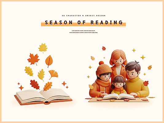 PSD 편집이미지 가족 모션 놀이 나뭇잎 주택 함께함 3D캐릭터 따뜻함 사랑 사람 책 학습 독서 가을 시간 편집3D 캐릭터 계절 교육 감정 컨셉 잎 관계 건물 3D 파일형식