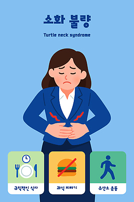 여자 포스터 포즈 일러스트 스트레스 건강 피곤 치료 사무실 운동 고통 정보 직장인 예방 자세교정 생활습관 소화불량 증상 불편함 증후군 국내일러스트 AI파일 직업 감정 컨셉 비즈니스 의학 사람 감각 질병 연습 습관 파일형식 벡터