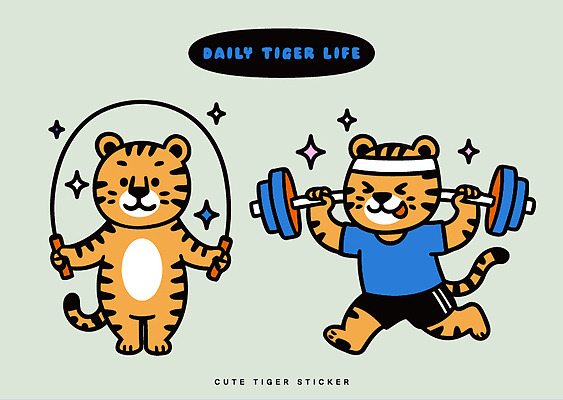 캐릭터 어린이 스티커 일러스트 모션 건강 친구 운동복 운동 귀여움 헬스 아령 에너지 호랑이 체육 즐거움 일러캐릭터 AI파일 옷 감정 컨셉 포유류 관계 사람 파일형식 벡터