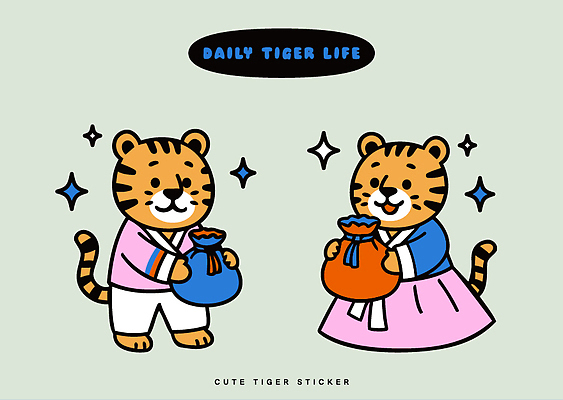 동물 캐릭터 디자인 문화 컬러 스티커 일러스트 한국 대화 이벤트 일상 친구 귀여움 축제 호랑이 전통의상 오브젝트 그림 자루 일러캐릭터 AI파일 전통 아시아 컨셉 포유류 관계 말하기 라이프 파일형식 벡터