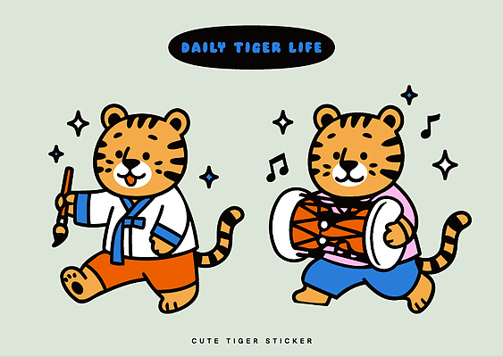 동물 캐릭터 옷 문화 악기 음악 스티커 연주 일러스트 장난 노래 놀이 한국 일상 친구 축제 표현 호랑이 전통의상 즐거움 일러캐릭터 AI파일 전통 감정 아시아 포유류 관계 문화예술 라이프 파일형식 벡터