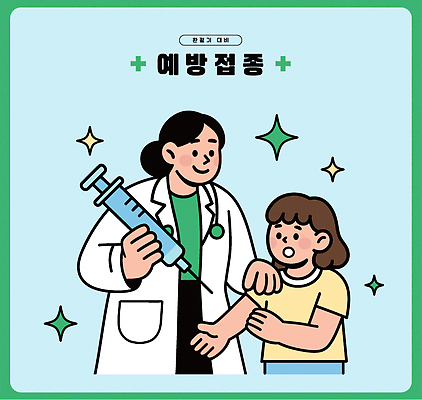 어린이 일러스트 의학 가족 친절 건강 병원 주사기 치료 의료진 의사 예방 안심 소아과 백신 예방접종 의사소통 접종 국내일러스트 AI파일 직업 관계 의료기기 육류 사람 파일형식 벡터