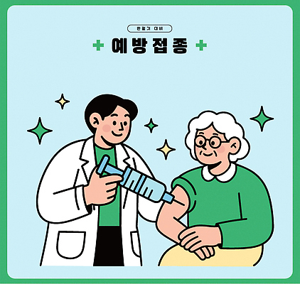 노년 행복 할머니 일러스트 의학 가족 건강 병원 사랑 안전 치료 의료진 의사 예방 긍정적 백신 예방접종 접종 Smiling 국내일러스트 AI파일 직업 여자 감정 관계 성인 파일형식 벡터