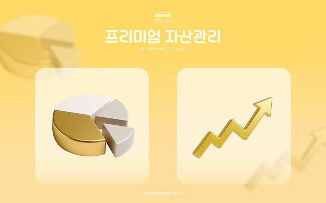 PSD 편집이미지 돈 그래프 관리 경제 원형 발전 재산 계획 분석 투자 상승 파산 서류판 재정 프리미엄 편집3D 도형 컨셉 비즈니스 금융 3D 사무용품 파일형식