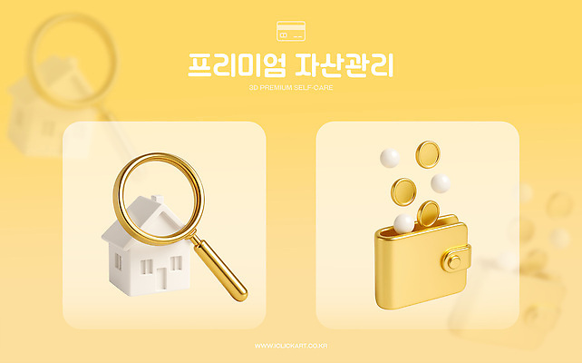 PSD 편집이미지 주택 관리 설명 금융 경제 동전 도구 재산 계획 투자 재정 프리미엄 포트폴리오 편집3D 컨셉 돈 비즈니스 모션 건물 3D 파일형식