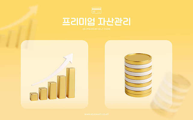 PSD 편집이미지 성공 그래프 관리 금융 성장 재산 투자 전략 수익 원통 재정 프리미엄 효과 편집3D 컨셉 비즈니스 경제 3D 파일형식