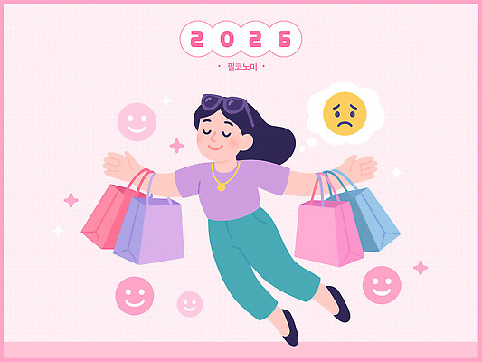 캐릭터 디자인 여자 패션 행복 컬러 가방 일러스트 표정 일상 쇼핑 기쁨 구매 즐거움 오브젝트 모던 우울감 스타일 2026년 국내일러스트 AI파일 2026트렌드 잡화 감정 사람 라이프 유행 연도 파일형식 벡터