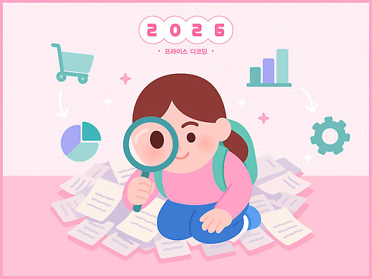 교육 일러스트 그래프 미래 아이디어 기술 실험 소녀 파란색 학습 디지털 자료 정보 성장 분석 문서 조합 2026년 국내일러스트 AI파일 2026트렌드 여자 어린이 컬러 컨셉 유행 연도 파일형식 벡터