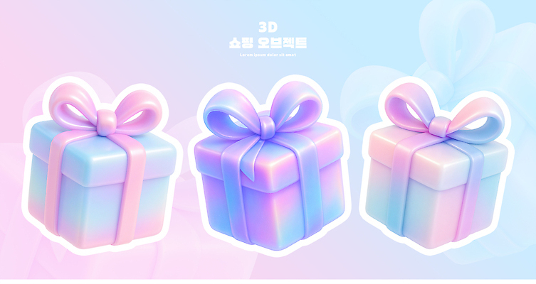 PSD 편집이미지 디자인 기념일 리본 컬러 크리스마스 선물 장식 상자 3D 축하 생일 부드러움 화사함 파스텔 편집3D 컨셉 학용품 이벤트 감각 디지털합성 파일형식
