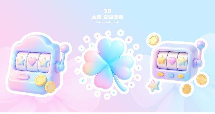 PSD 편집이미지 디자인 컬러 장식 유행 게임 행운 네잎클로버 심플 부드러움 슬롯머신 파스텔톤 아기자기 편집3D 식물 컨셉 놀이 3D 감각 클로버 파일형식