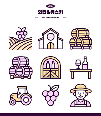 음료 농업 일러스트 포도 농장 와인 농사 수확 작업 제조 농부 향기 포도밭 발효 배럴 국내일러스트 AI파일 직업 산업 밭 과일 주류 냄새 클라리넷 파일형식 벡터