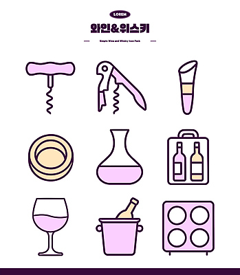 디자인 음료 일러스트 잔 인테리어 파티 와인 도구 고급 병따개 아이스버킷 위스키 리셉션 국내일러스트 AI파일 식기 컨셉 주류 이벤트 모임 파일형식 벡터