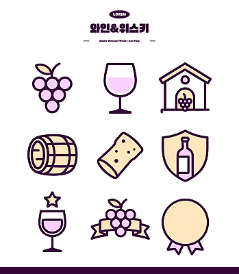 디자인 음료 컬러 백그라운드 술잔 일러스트 포도 주류 풍경 와인 위스키 배럴 국내일러스트 AI파일 과일 잔 클라리넷 파일형식 벡터