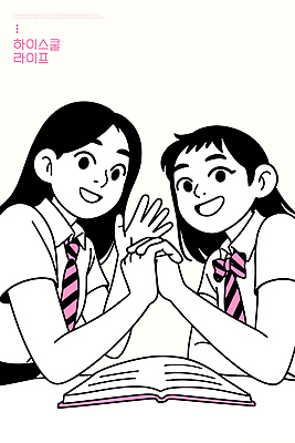 학생 손 교복 리본 일러스트 교실 학교 모션 성공 협력 대화 웃음 친구 학습 만남 정보 시간 즐거움 국내일러스트 AI파일 옷 교육 감정 컨셉 관계 표정 말하기 신체부위 파일형식 벡터