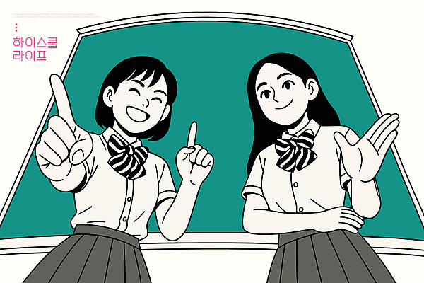 학생 교육 일러스트 교실 모션 청소년 고등학교 설명 웃음 그래픽 친구 전시 교양 발표 토론 소통 세금 강조 상호작용 국내일러스트 AI파일 컨셉 학교 관계 표정 사람 파일형식 벡터