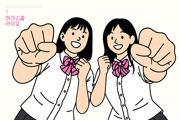 학생 손 여학생 행복 교복 일러스트 학교 모션 청소년 표정 웃음 친구 청춘 주먹 기쁨 자신감 즐거움 열정 국내일러스트 AI파일 옷 여자 교육 감정 컨셉 관계 사람 신체부위 파일형식 벡터