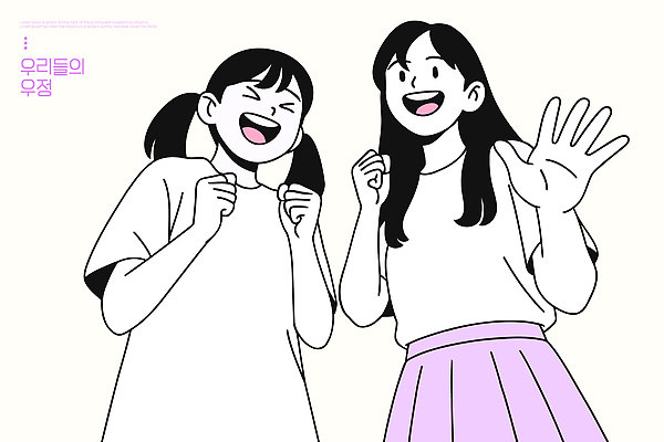 캐릭터 행복 감정 얼굴 일러스트 밝음 웃음 소녀 일상 친구 청춘 우정 만남 표현 즐거움 그림 교류 소통 유대감 상호작용 국내일러스트 AI파일 여자 어린이 컨셉 관계 표정 라이프 신체부위 파일형식 벡터