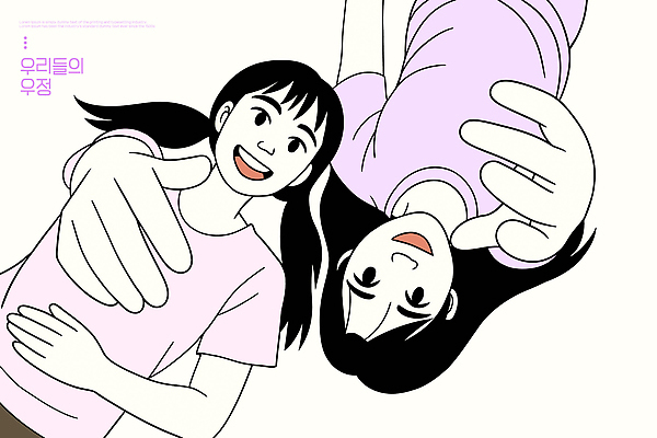 손 행복 감정 컬러 포즈 백그라운드 일러스트 함께함 사랑 웃음 친구 우정 만남 연결 노출 소통 의사소통 지원 국내일러스트 AI파일 컨셉 관계 표정 신체부위 파일형식 벡터