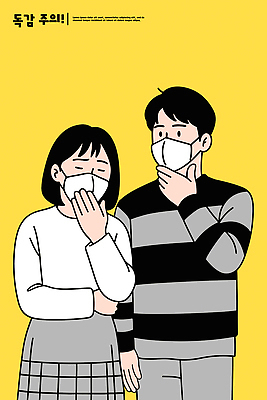 감정 백그라운드 일러스트 관계 모션 표정 건강 대화 경고 마스크 안전 일상 노란색 예방 소통 방역 의사소통 사회적거리두기 국내일러스트 AI파일 캠페인 컬러 컨셉 말하기 라이프 파일형식 벡터