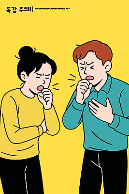 여자 남자 얼굴 백그라운드 일러스트 건강 대화 경고 일상 노란색 표현 불안 걱정 불행 소통 기침 의사소통 증상 불편함 국내일러스트 AI파일 감정 컬러 컨셉 말하기 사람 라이프 신체부위 감각 파일형식 벡터