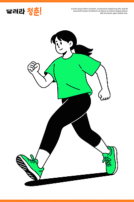 라이프스타일 여자 스포츠 운동화 일러스트 자연 건강 야외 초록색 운동복 청춘 달리기 운동 걷기 건강관리 활발 에너지 체육 국내일러스트 AI파일 옷 컬러 신발 컨셉 모션 관리 사람 생활 생태계 파일형식 벡터