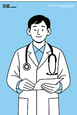 직업 백그라운드 일러스트 의학 친절 건강 병원 웃음 치료 진료 듣기 환자 의사 전문직 상담 문서 소통 국내일러스트 AI파일 컨셉 모션 표정 의료진 파일형식 벡터