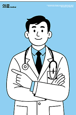 포즈 일러스트 의학 친절 건강 미소 치료 믿음 진료 환자 의사 체험 상담 예방 국내일러스트 AI파일 감정 컨셉 표정 의료진 파일형식 벡터