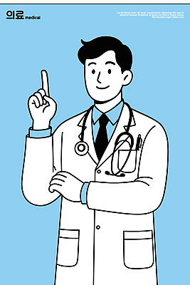 일러스트 의학 건강 병원 치료 믿음 진료 환자 의사 전문직 서비스 상담 예방 소통 조언 국내일러스트 AI파일 직업 감정 컨셉 의료진 파일형식 벡터