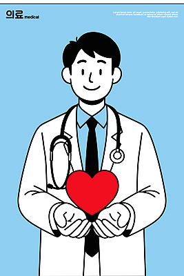행복 상징 백그라운드 일러스트 의학 친절 건강 사랑 웃음 안전 치료 파란색 믿음 환자 의사 하트 체험 상담 소통 돌봄 국내일러스트 AI파일 모양 감정 컬러 컨셉 모션 표정 의료진 파일형식 벡터