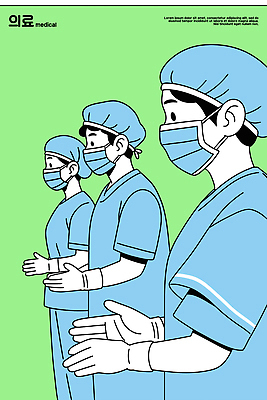유니폼 일러스트 의학 협력 건강 병원 마스크 안전 치료 환자 간호사 의료진 의사 위생 집중 손모으기 순서 응급상황 전염병 국내일러스트 AI파일 직업 옷 컨셉 손짓 응급 질병 파일형식 벡터