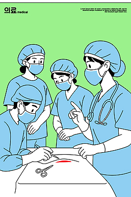 일러스트 의학 의료기기 모션 커뮤니케이션 협력 건강 마스크 안전 치료 환자 간호사 의료진 의사 수술 집중 준비 수술실 수술장갑 국내일러스트 AI파일 직업 장갑 컨셉 파일형식 벡터