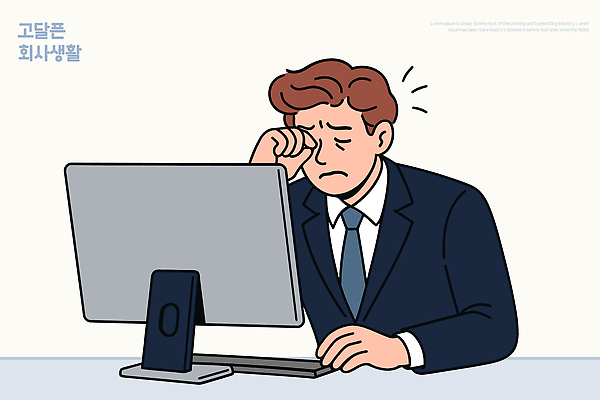 남자 감정 얼굴 일러스트 비즈니스 스트레스 직장 피곤 일상 컴퓨터 사무실 업무 집중 장면 재택근무 국내일러스트 AI파일 컨셉 회사 사람 라이프 신체부위 전자제품 작업 파일형식 벡터