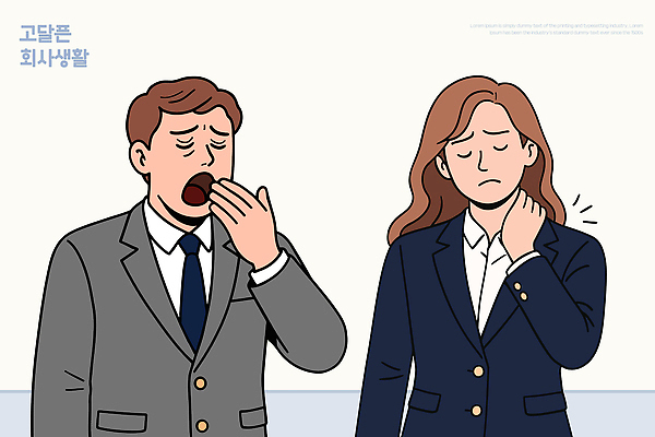 여자 남자 감정 일러스트 스트레스 직장 표정 피곤 일상 비즈니스라이프 업무 작업 직장인 동료 회의실 하품 목 불만 심리 소통 국내일러스트 AI파일 직업 라이프스타일 컨셉 회사 관계 사람 라이프 신체부위 생리현상 파일형식 벡터