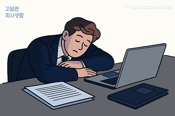 남자 일러스트 회사 스트레스 직장 피곤 일상 생활 노트북 컴퓨터 사무실 업무 작업 사무 집중 책상 문서 국내일러스트 AI파일 가구 컨셉 비즈니스 사람 라이프 전자제품 파일형식 벡터