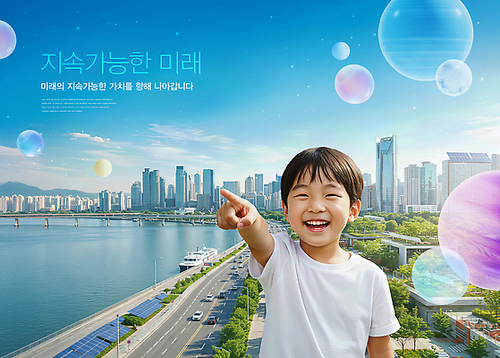 PSD 편집이미지 현대건축 행복 청소년 미래 거리 서울 웃음 빌딩 소년 환경 가리킴 도시 기후변화 의료성형뷰티 이미지편집 남자 건축 감정 어린이 컨셉 날씨 한국 표정 사람 손짓 건물 변화 파일형식