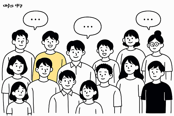 감정 생각 일러스트 가족 청소년 커뮤니케이션 표정 이야기 대화 웃음 사람 친구 기쁨 모임 그룹 의견 소통 친목 유대감 국내일러스트 AI파일 컨셉 관계 말하기 파일형식 벡터