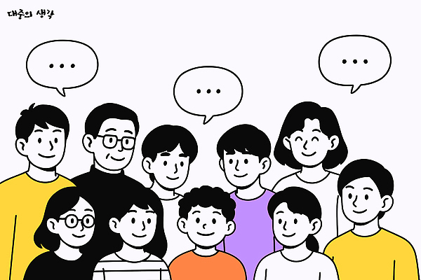 캐릭터 옷 감정 일러스트 모션 표정 이야기 대화 웃음 여러명 다양 모임 만남 그룹 즐거움 소통 친목 상호작용 국내일러스트 AI파일 다수 컨셉 말하기 사람 파일형식 벡터