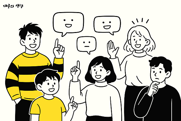 감정 생각 일러스트 표정 이야기 대화 웃음 손짓 여러명 친구 모임 표현 그룹 분위기 즐거움 의견 소통 소셜 상호작용 국내일러스트 AI파일 다수 컨셉 관계 모션 말하기 사람 파일형식 벡터