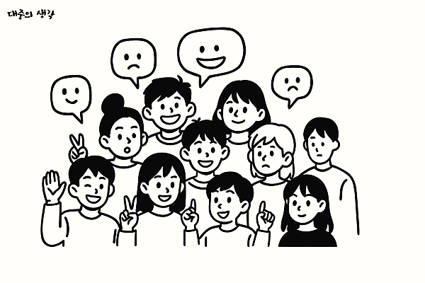 행복 감정 얼굴 포즈 일러스트 협력 표정 대화 웃음 여러명 다양 모임 슬픔 그룹 즐거움 그림 소통 국내일러스트 AI파일 다수 컨셉 말하기 사람 신체부위 파일형식 벡터