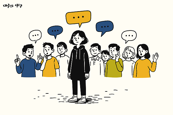 시선 감정 생각 일러스트 관계 청소년 표정 대화 소녀 여러명 우정 그룹 고독 불안 고민 소통 신중 주목 혼자 국내일러스트 AI파일 여자 어린이 다수 컨셉 말하기 사람 친구 파일형식 벡터